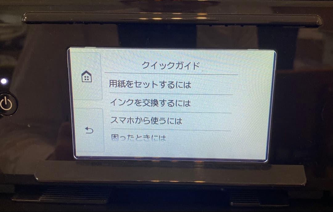 CanonTS8300インクジェットプリンター インク付き　アプリ対応　両面印刷