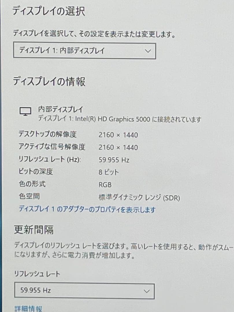 Windowsデスクトップ Surface Pro3 i7-4650U 8GB 512GB