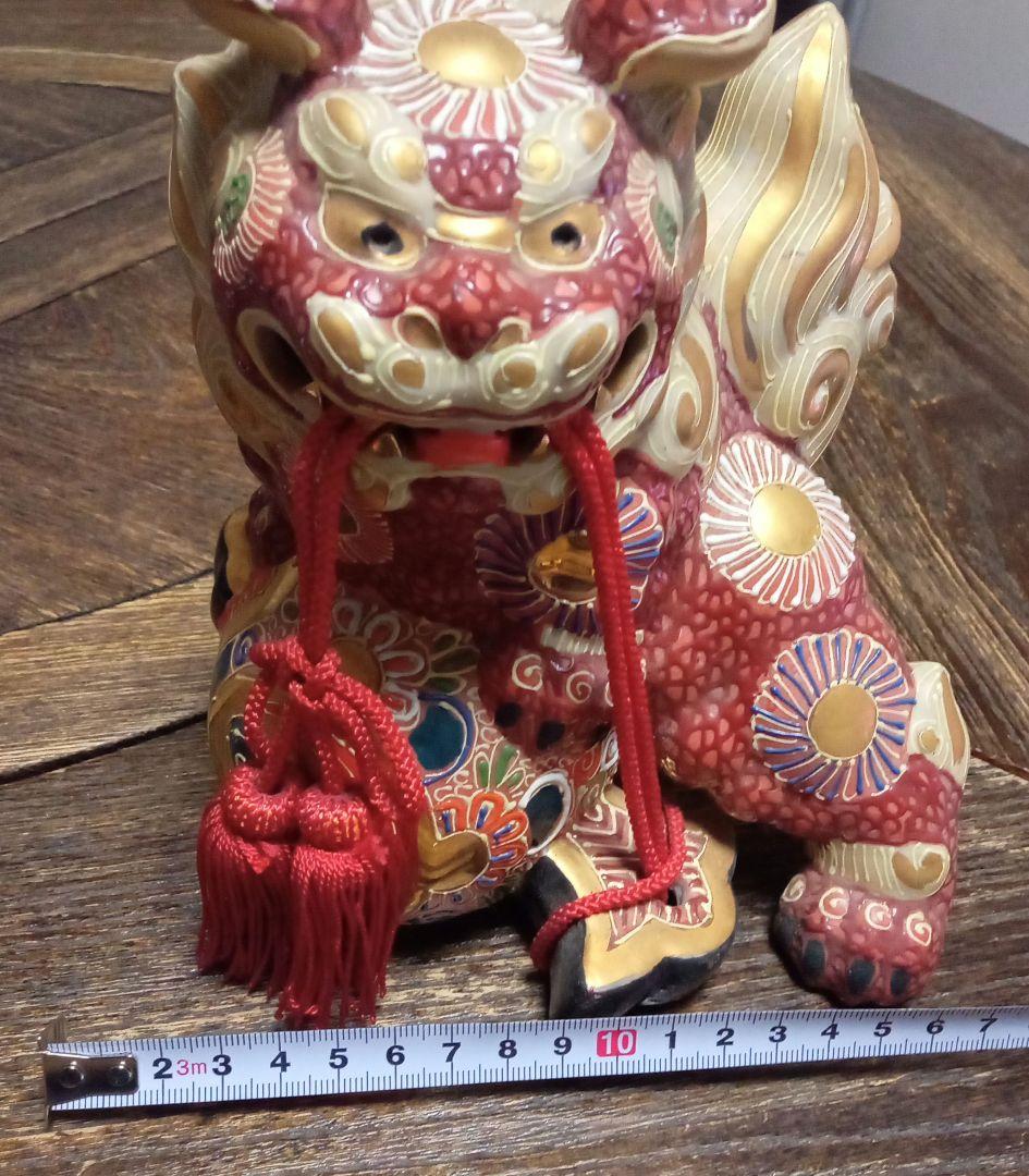 九谷焼　打出の小槌のり獅子