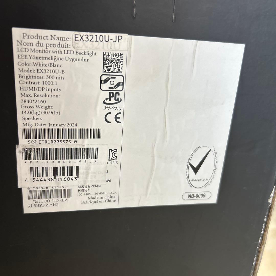 ディスプレイ・モニター本体 ever 4