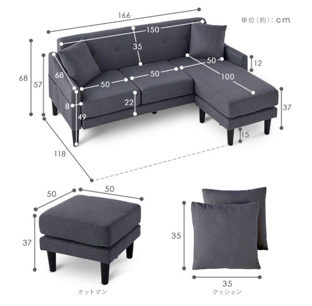 ソファ　ソファセット　リビングソファ　フロアソファ　L字ソファ　ブラウン