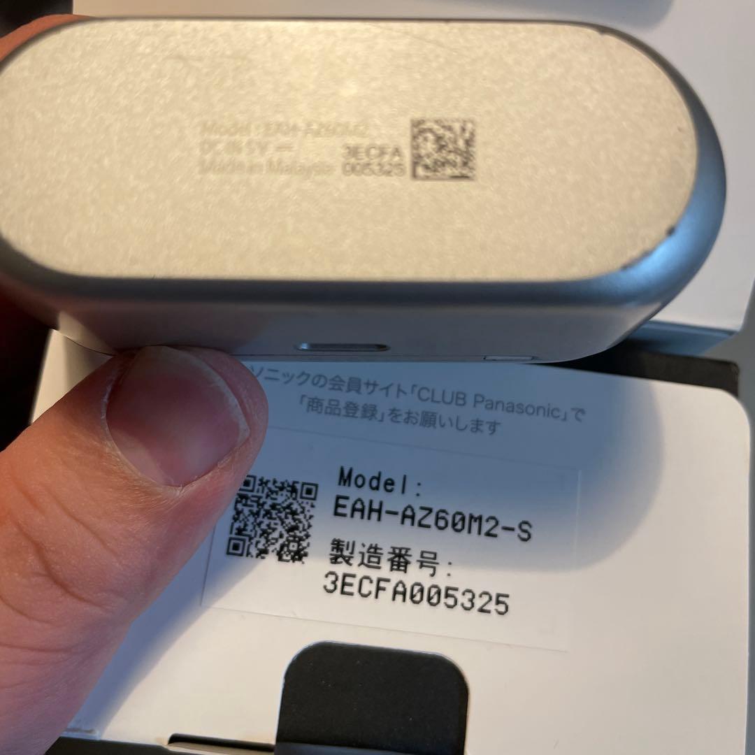 Technics eah az60m2 イコライザー調整アドバイス付き