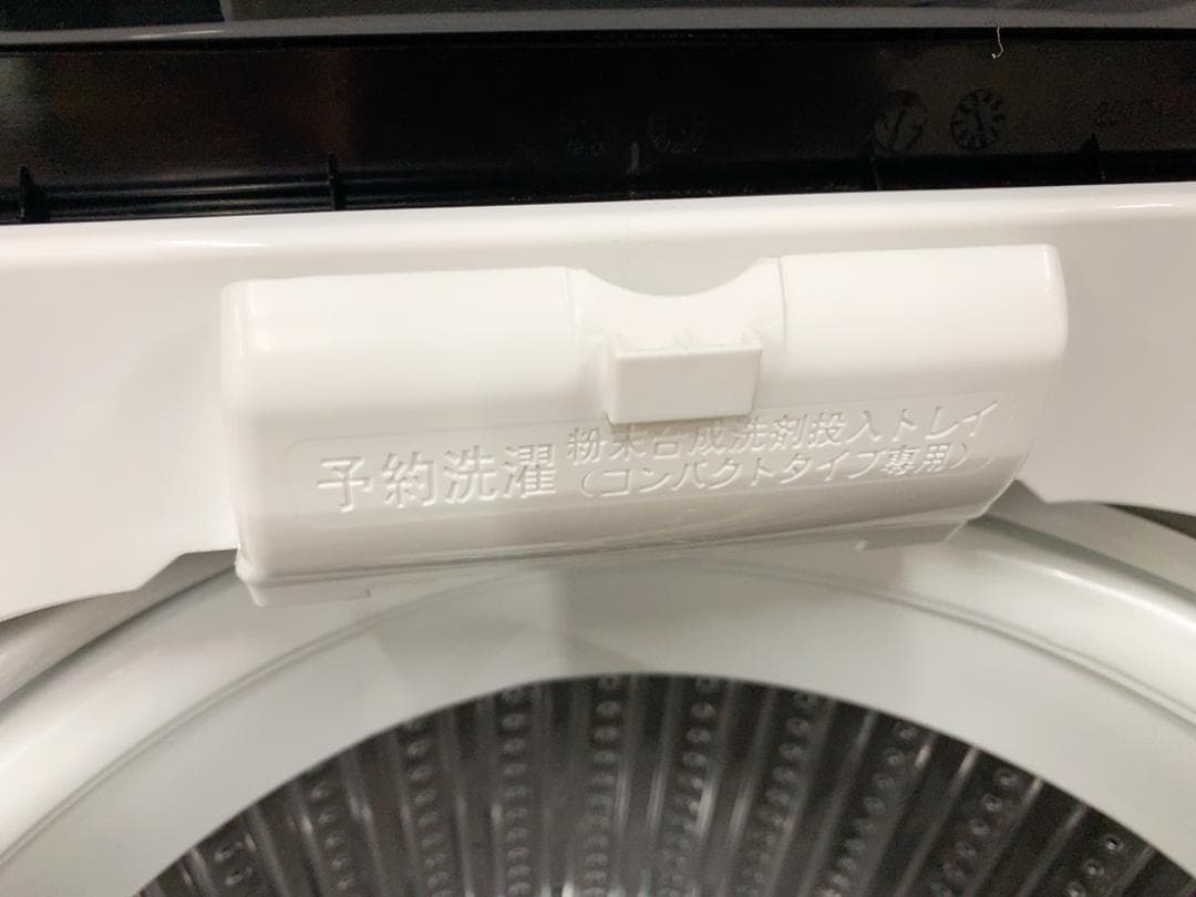 関東限定送料無料 A-Stage 全自動洗濯機 0412や11 H 220