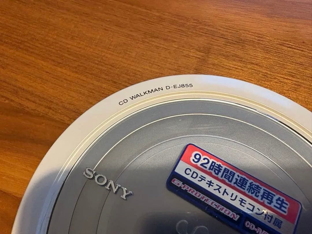 平成レトロ ソニー Sony D-NE20 ポータブルCDプレーヤー