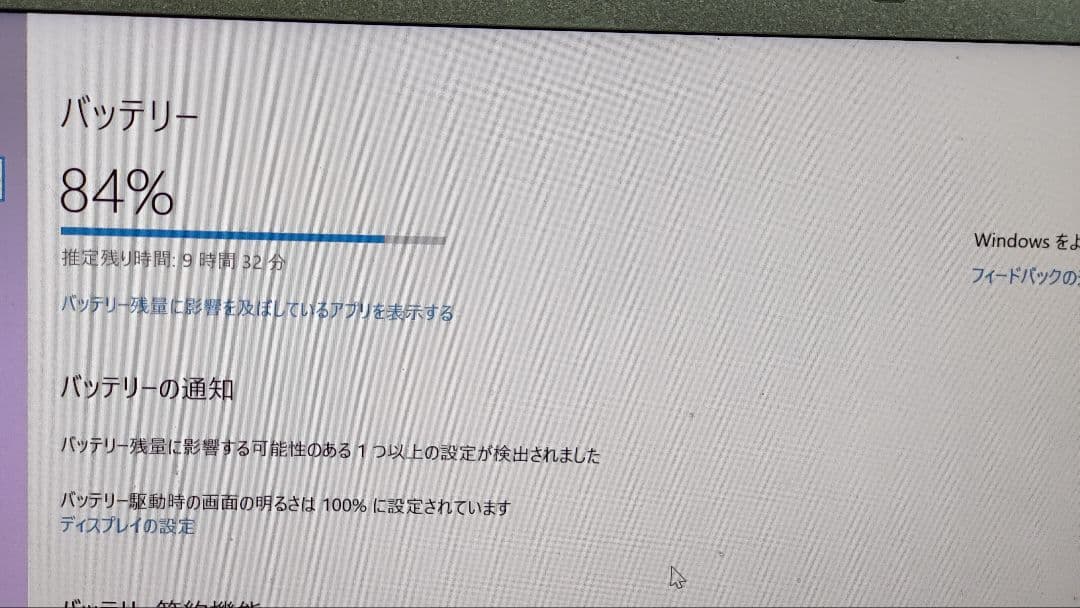 ❤️ Let’s note CF-LV7 i5 SSD256 RAM16gb