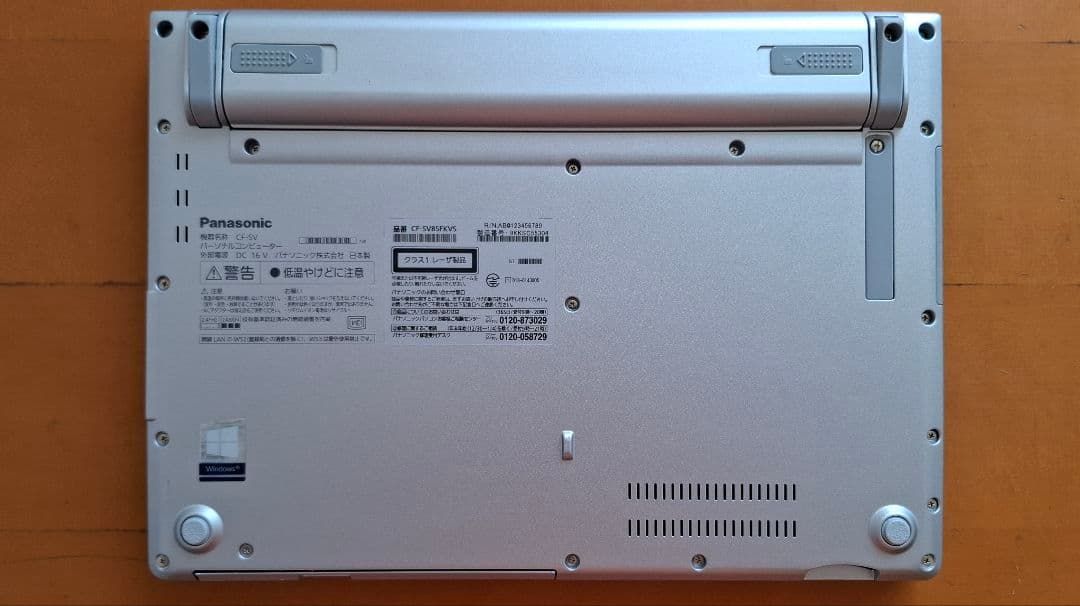 PanasonicレッツノートCFSV8DVDMulti CF-SV8SFKVS