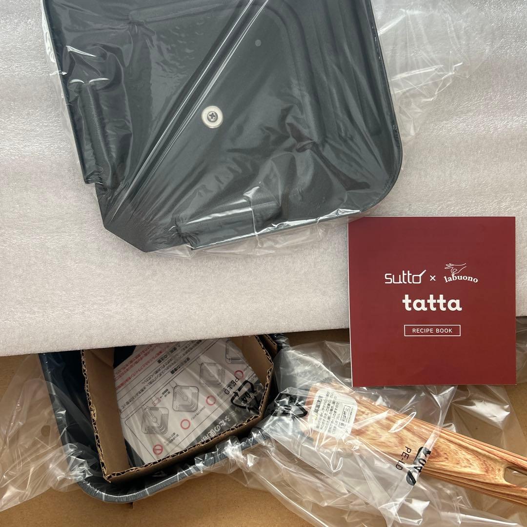 タッタ tatta フレーバーストーン　３点　マルチセット　【ウッドベージュ】