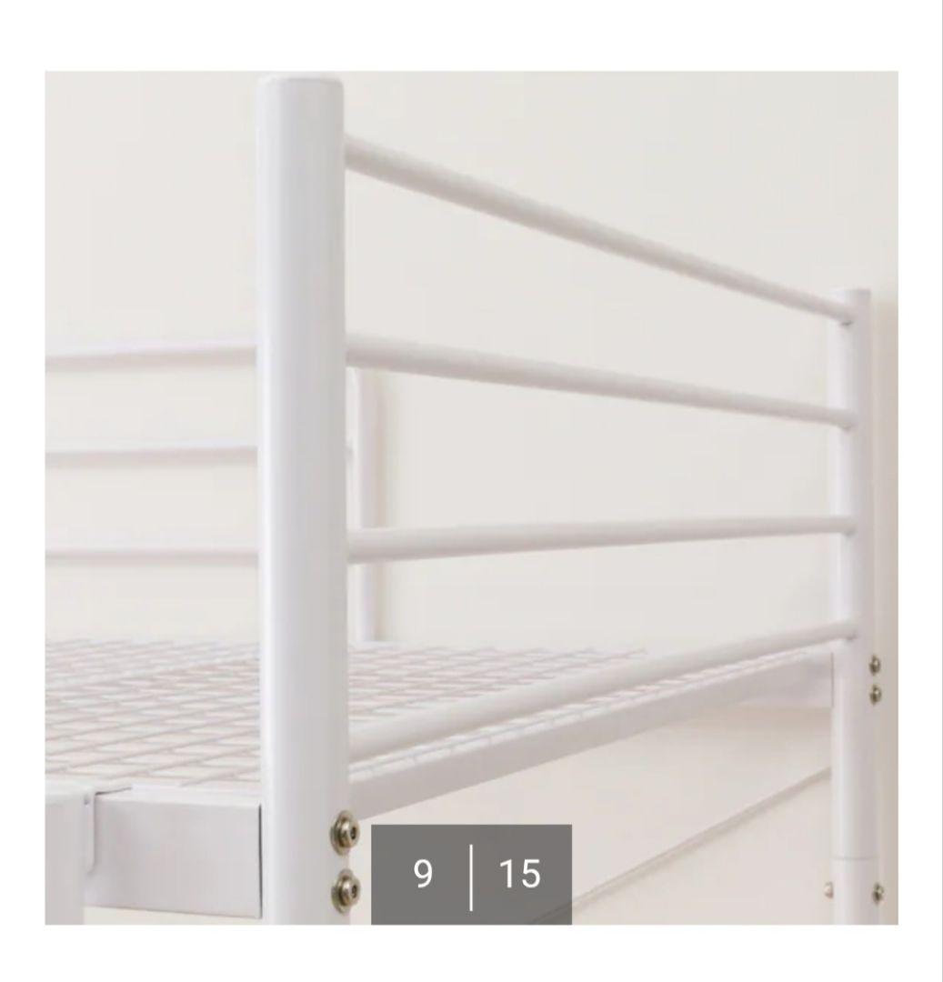 【直接引渡し限定】ニトリ スチールハイベッド HB02 WH