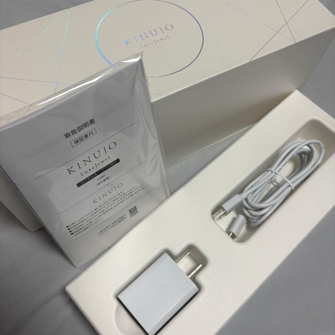 KINUJO 絹女 LuxeJewel コードレスヘアアイロン 海外兼用