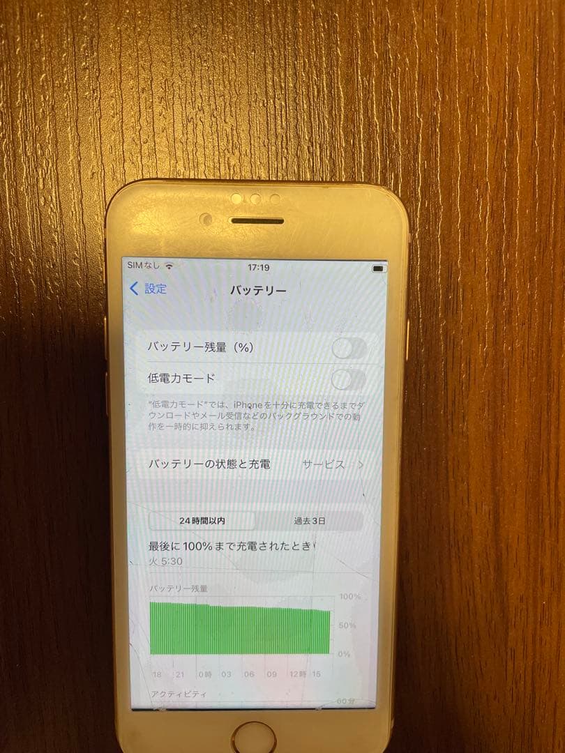 Apple iPhone8 ピンクゴールド 256GB UQモバSIMロック有り