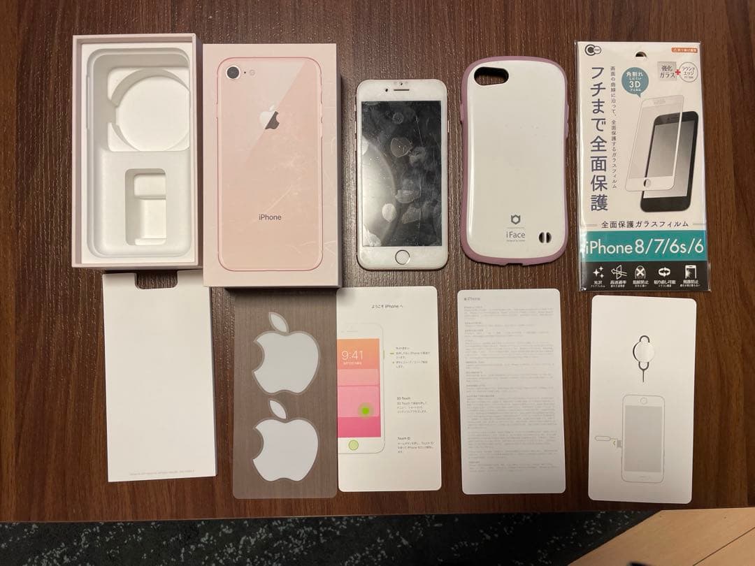 Apple iPhone8 ピンクゴールド 256GB UQモバSIMロック有り