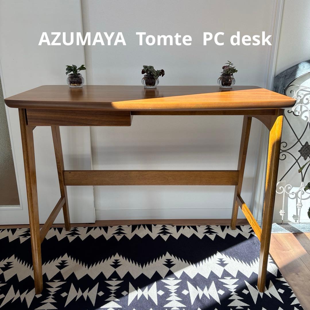 東谷 AZUMAYAデスク トムテTAC-243WAL 北欧デンマークスタイル