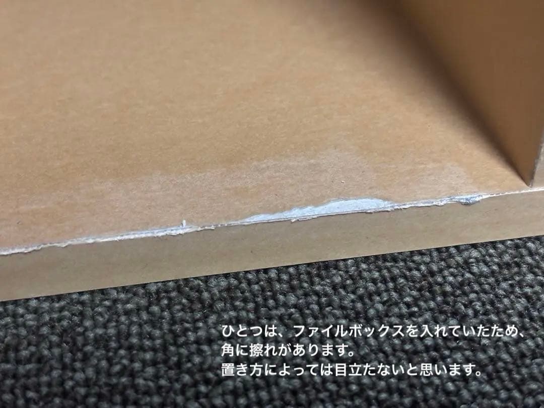 廃盤！無印良品 パルプボードタテヨコA4 4段×2セット＋連結パーツ