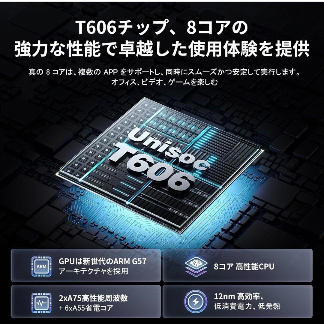 【専用ケース付き】タブレット 8.7インチ Android15 5G WIFI