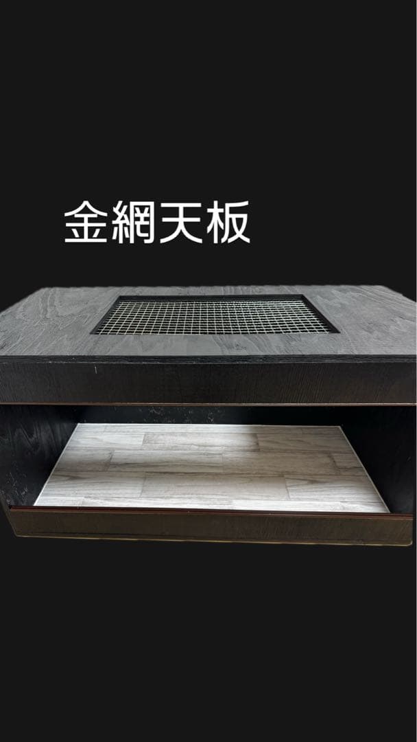 飼育ケージ　爬虫類ケージ　フトアゴ