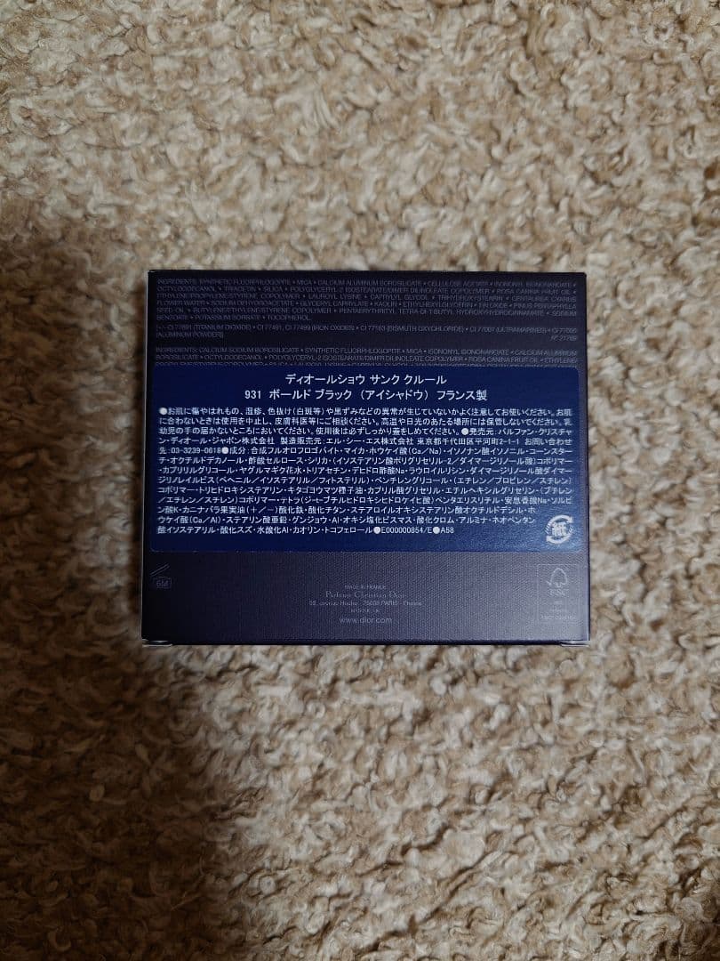 ディオール サンククルール♡ミス ディオール 限定品