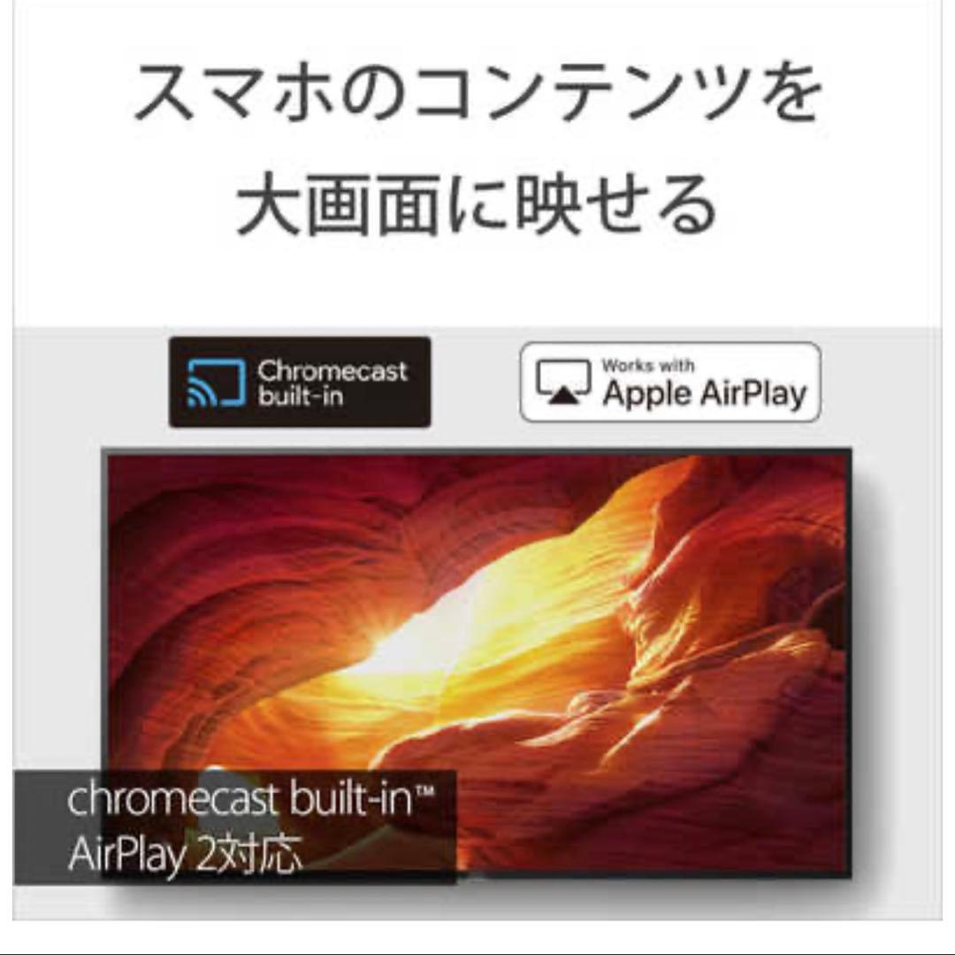 美品 SONY 49V型 4K液晶テレビ KJ-49X8500H 2021年製