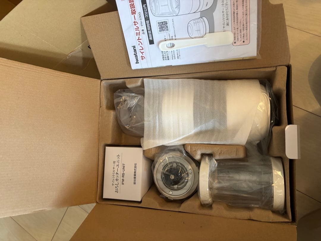 イワタニ サイレントミルサー おろしカッターセット IFM-S30G-SET1個