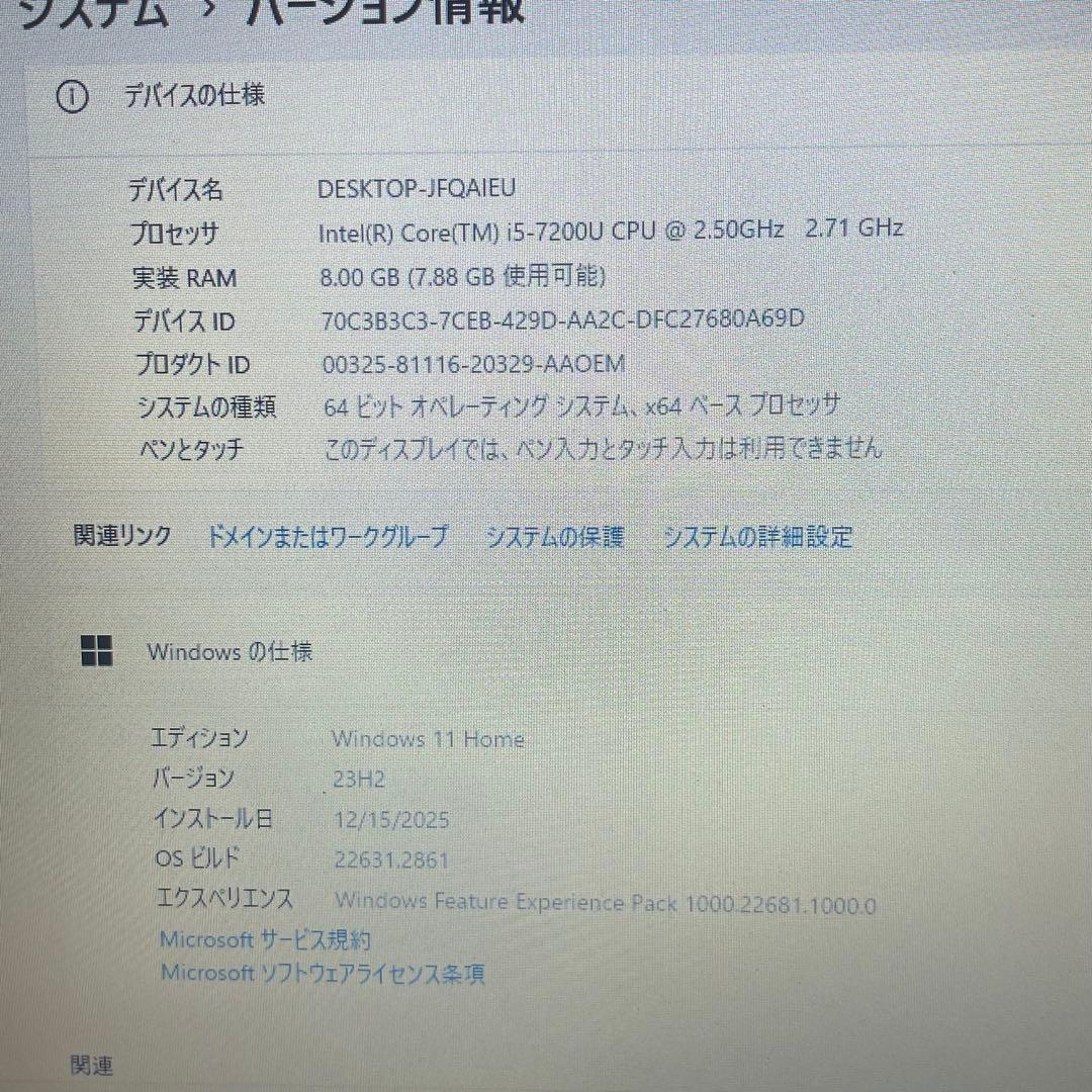 Windowsノート本体 #716 Acer Aspire E5-576 i5-7200U 8GB 256
