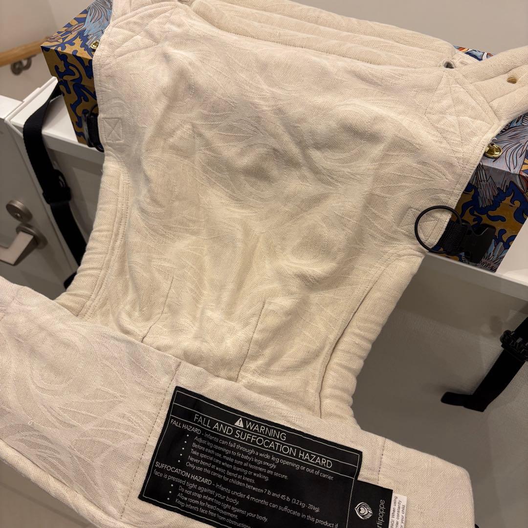 アーティポッペ　抱っこ紐 キナリ色