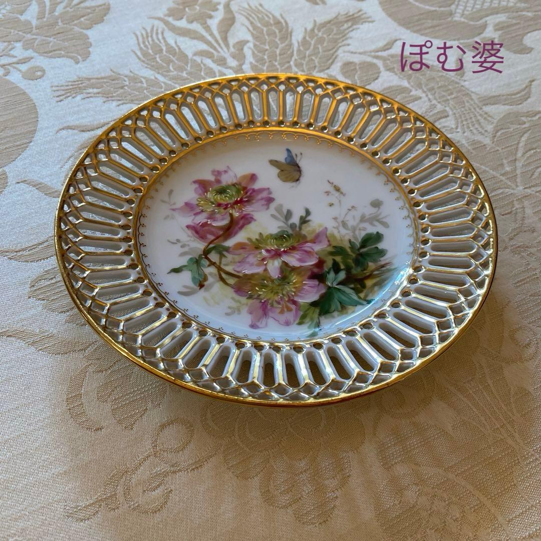 【ドレスデン】自然主義 印象派 印象主義 ／透かし 皿 プレート 「花と蝶」 ③