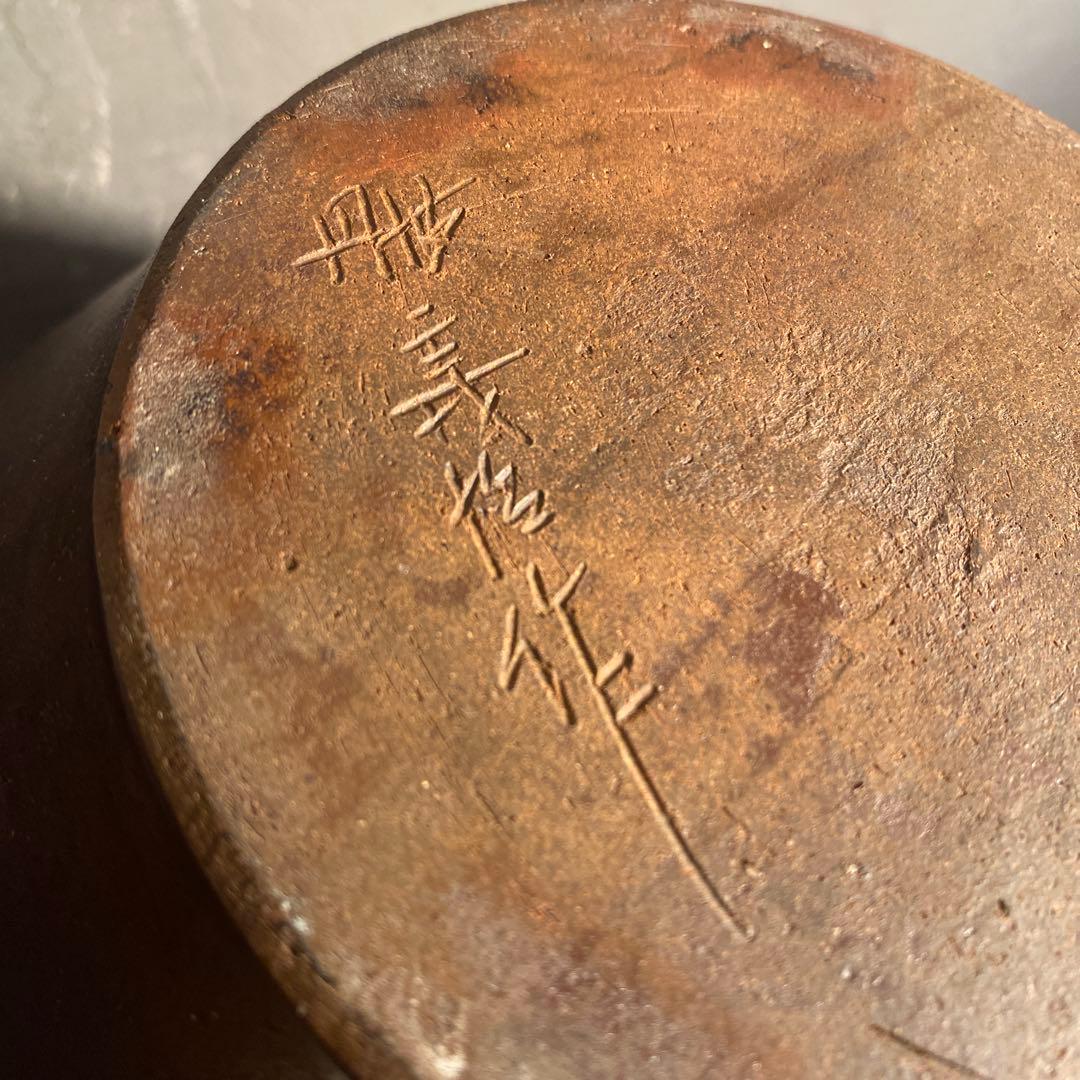 丹波焼 甕 三耳壺 花器 花入 美術品 骨董品 備前焼 在銘 コレクション