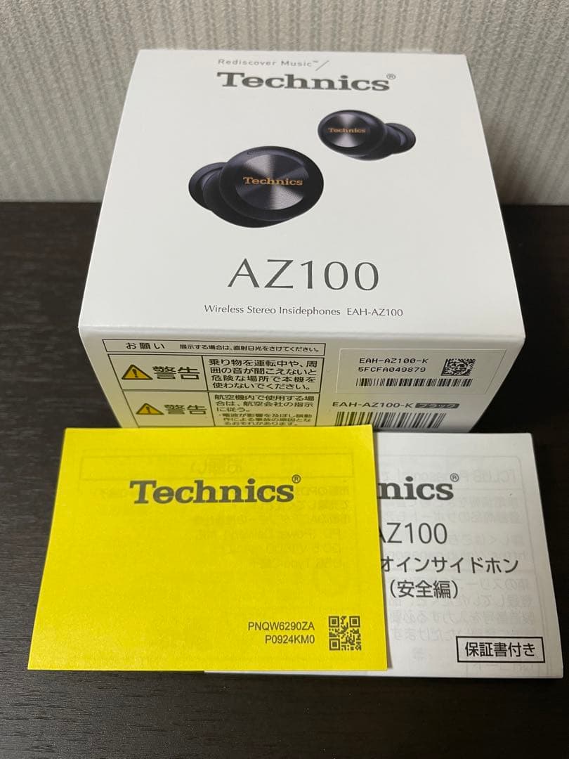 【短期掲載】Technics AZ100 ワイヤレスイヤホン ブラック