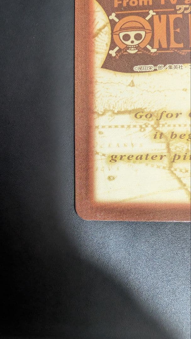 タスミヒミツ* ワンピース　ハイパーバトル　カード　C07 ゾロ