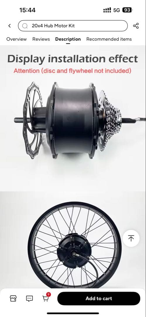 Super 73 電動自転車用後輪ハブホイール 5ピンコネクタ