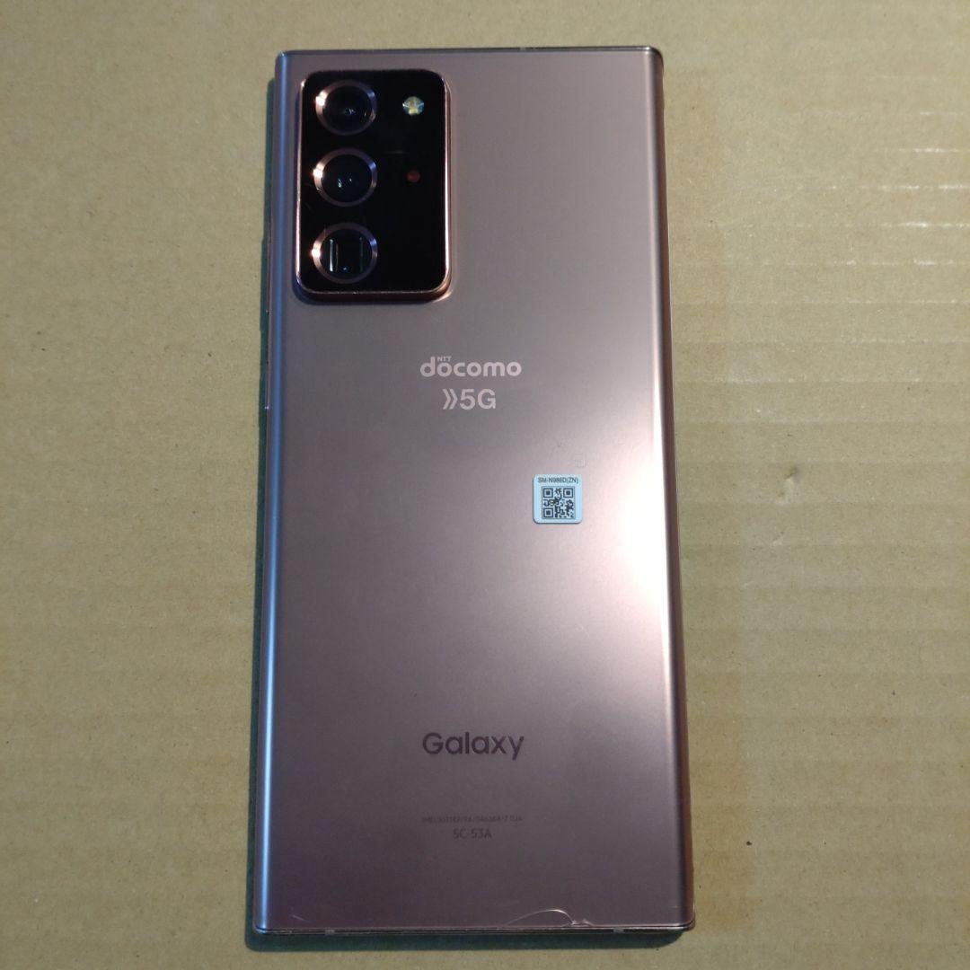 スマートフォン本体 Galaxy Note20 Ultra SC-53A docomo