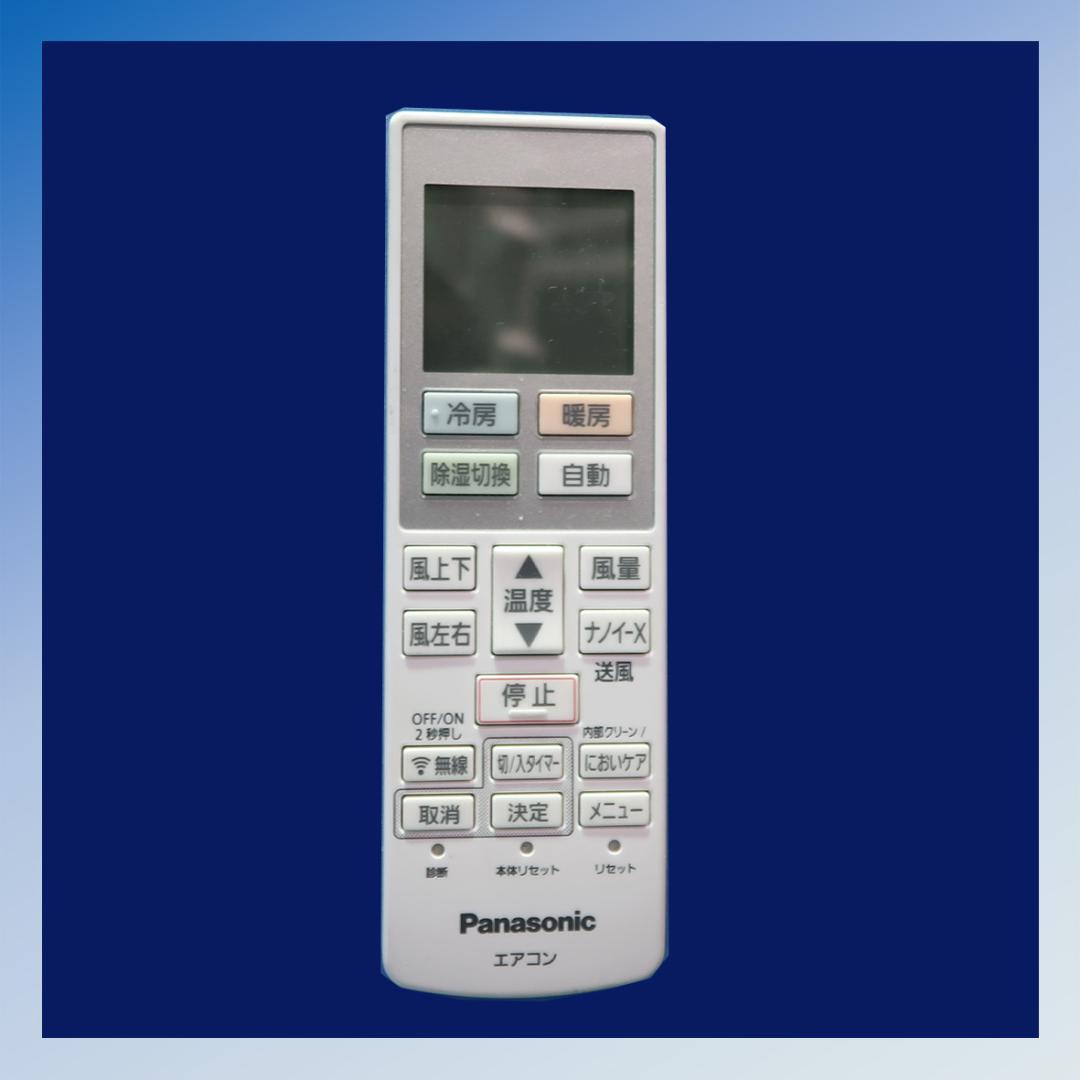 保証付！パナソニック☆2023年ルームエアコン☆6畳用☆P134