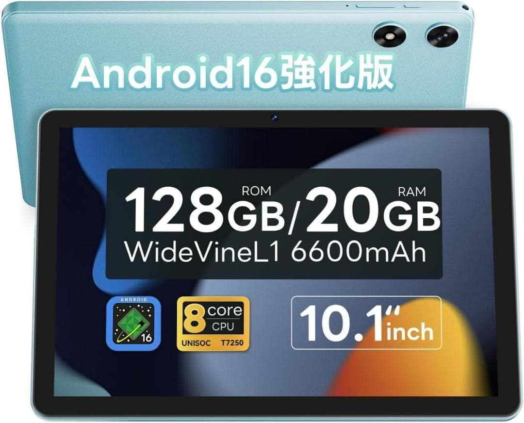 Android16 強化版 タブレット 10インチ フイルム貼り済み