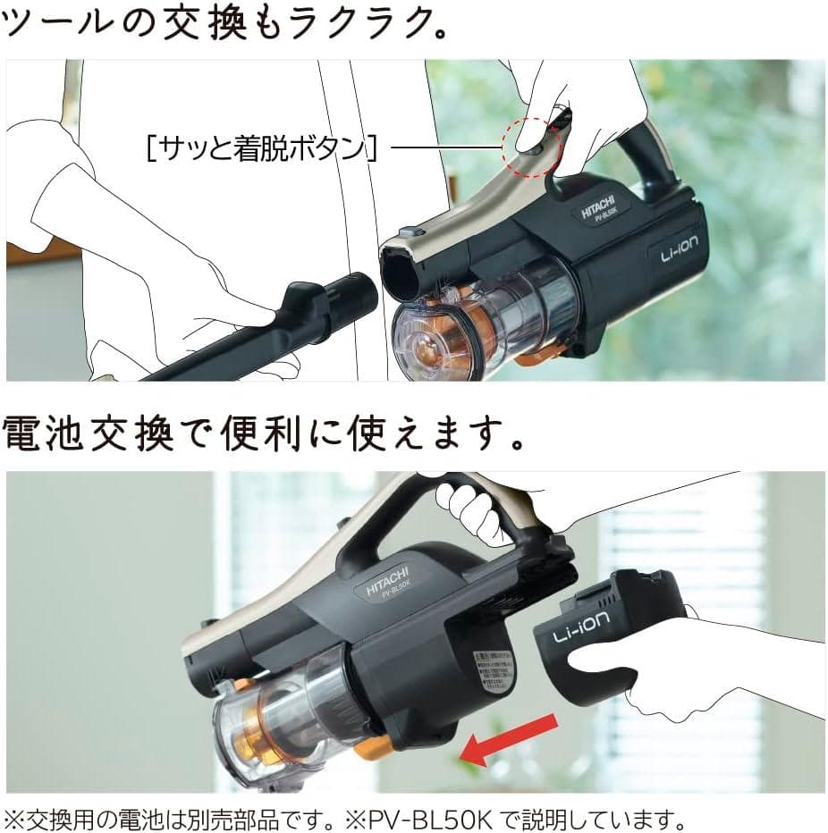 【美品】 日立 掃除機 コードレス スティッククリーナー PV-BL30K