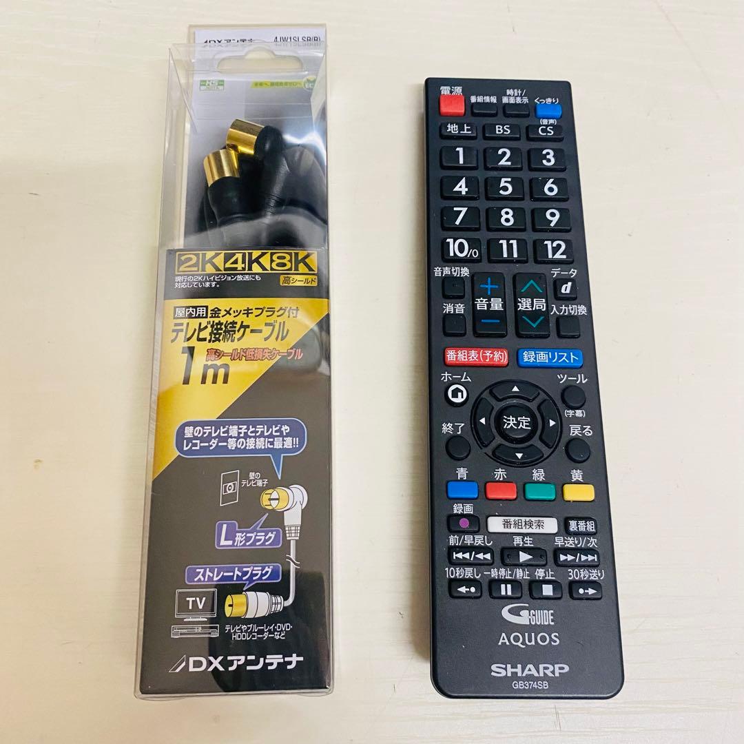 SHARP AQUOS 24V型 液晶テレビ　2T-C24DE-B 23年　美品
