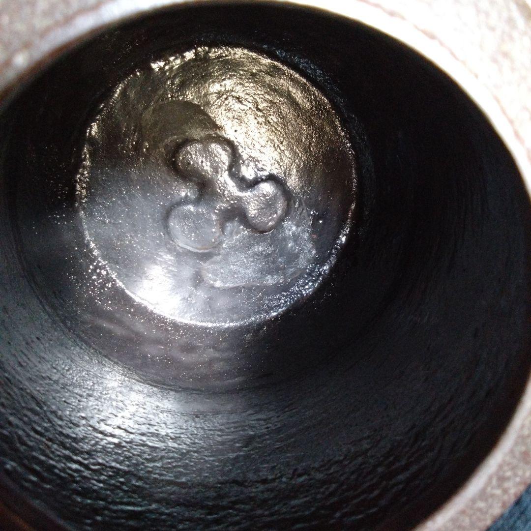 茶道具　茶釜　菊地政光　色紙釜　共箱