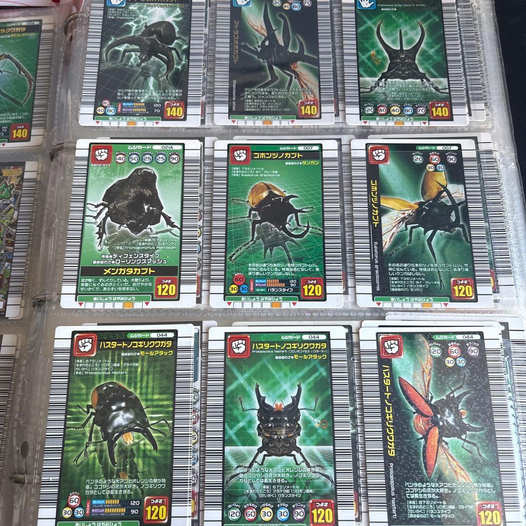 ムシキングトレーディングカードセット300枚程度