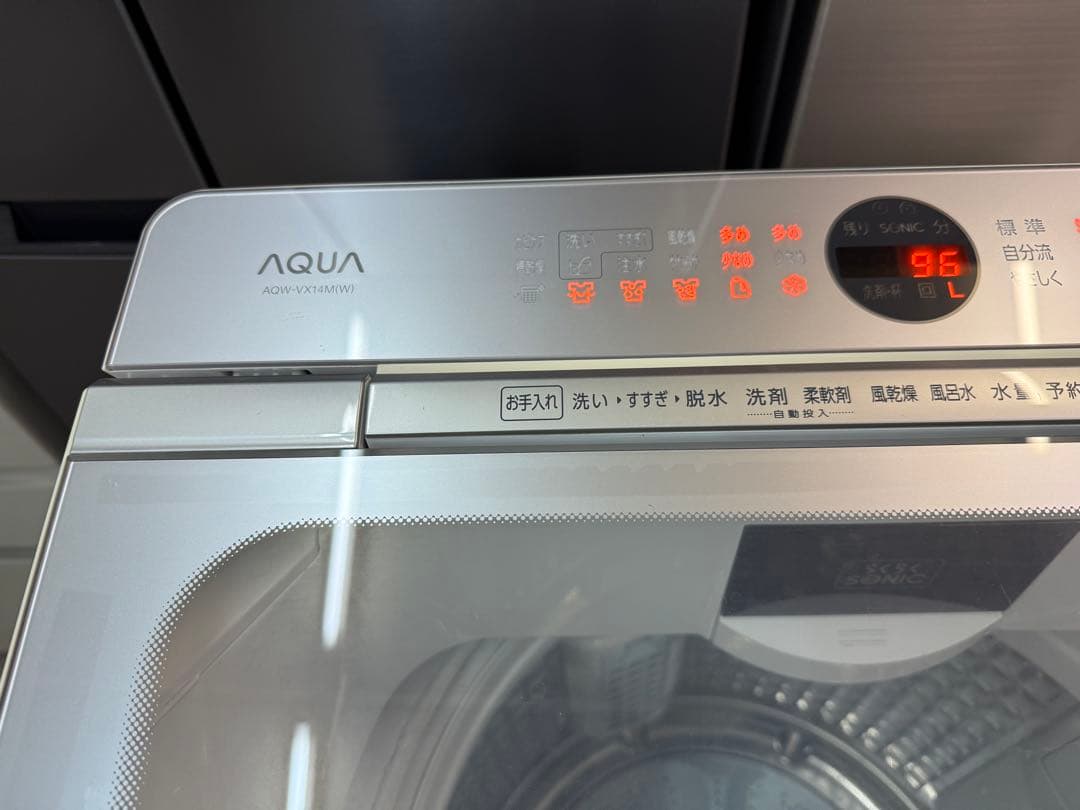 【高年式】2021年 14kg AQUA 洗濯乾燥機 AQW-VX14M