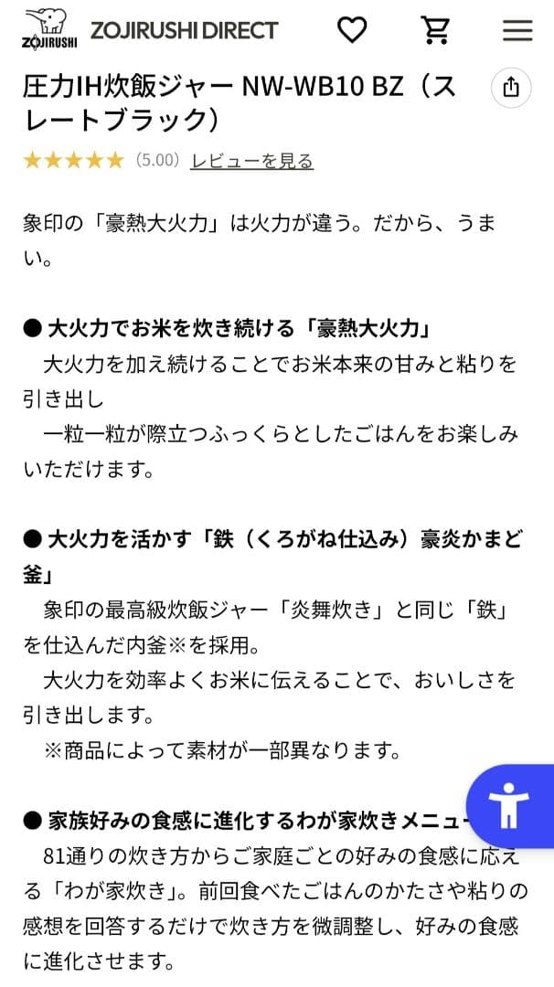 象印 極め炊き 豪炎かまど釜 圧力IH炊飯器 5.5 nwwb10 最新