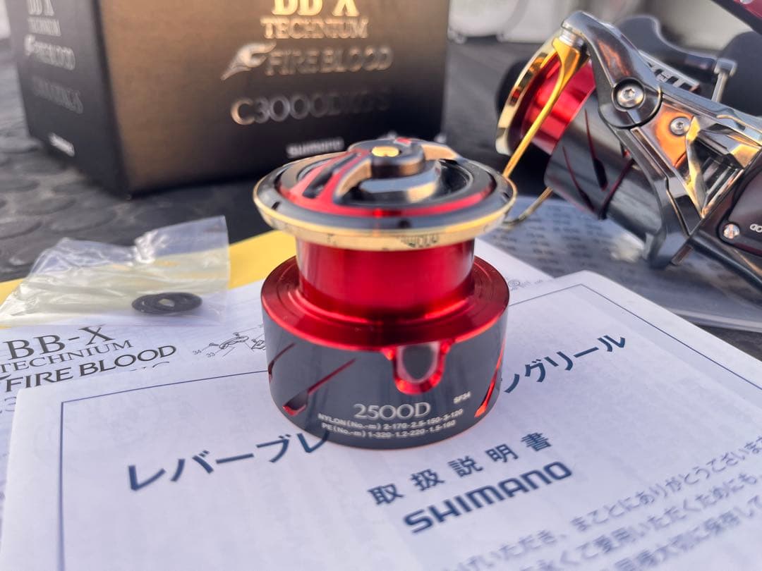 シマノ19BB-XTECHNIUMFIREBLOOD C3000DXGS