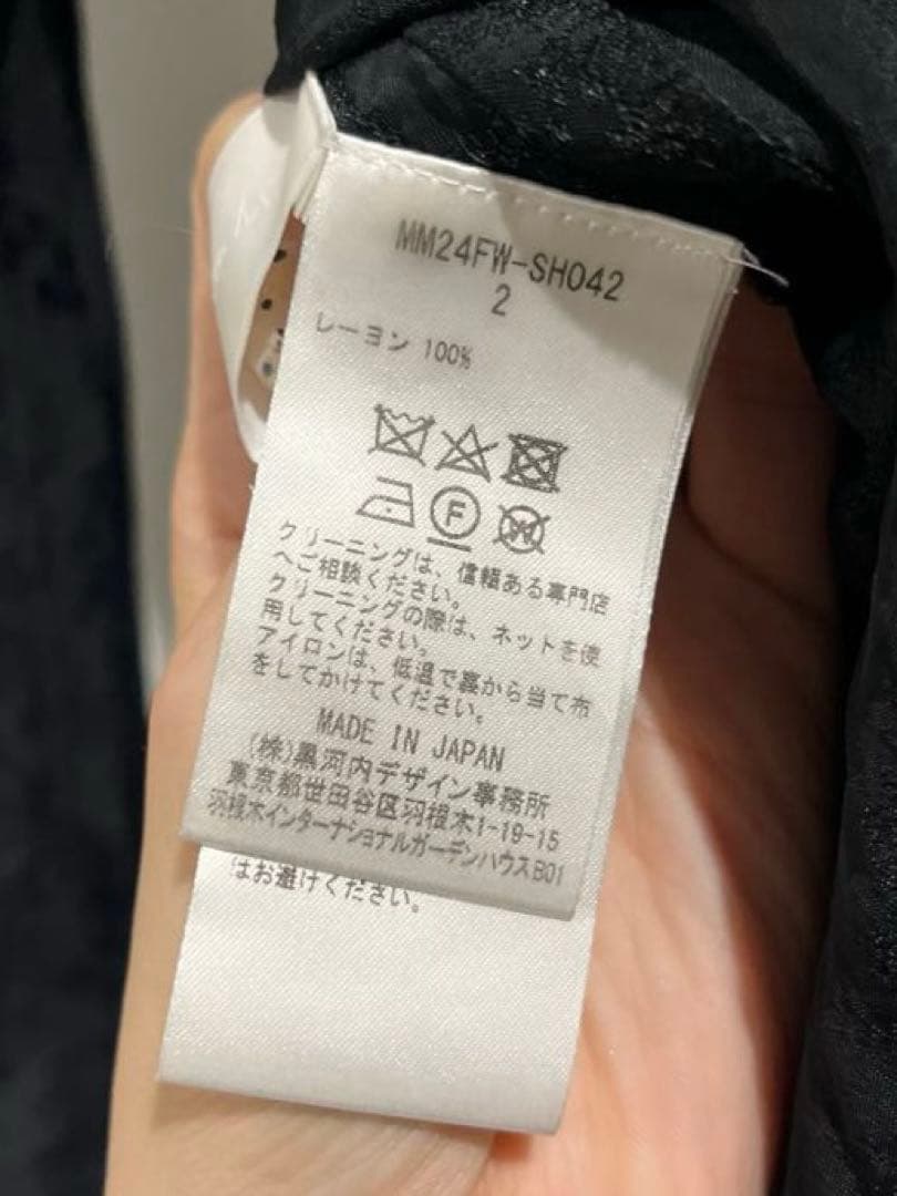 Mame Kurogouchi サイズ2 ジャガード ハイネックブラウス