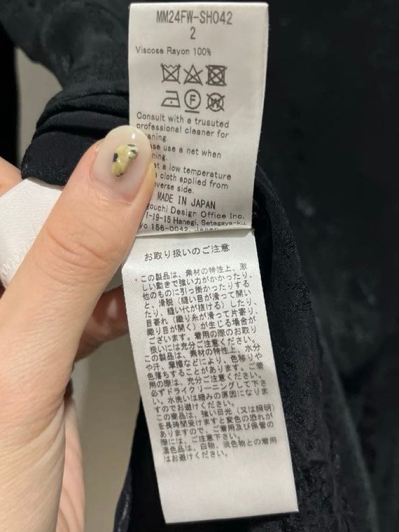 Mame Kurogouchi サイズ2 ジャガード ハイネックブラウス