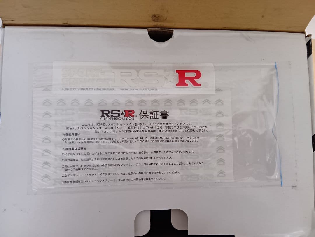 220系クラウンRSアドバンス4wdダウンサス