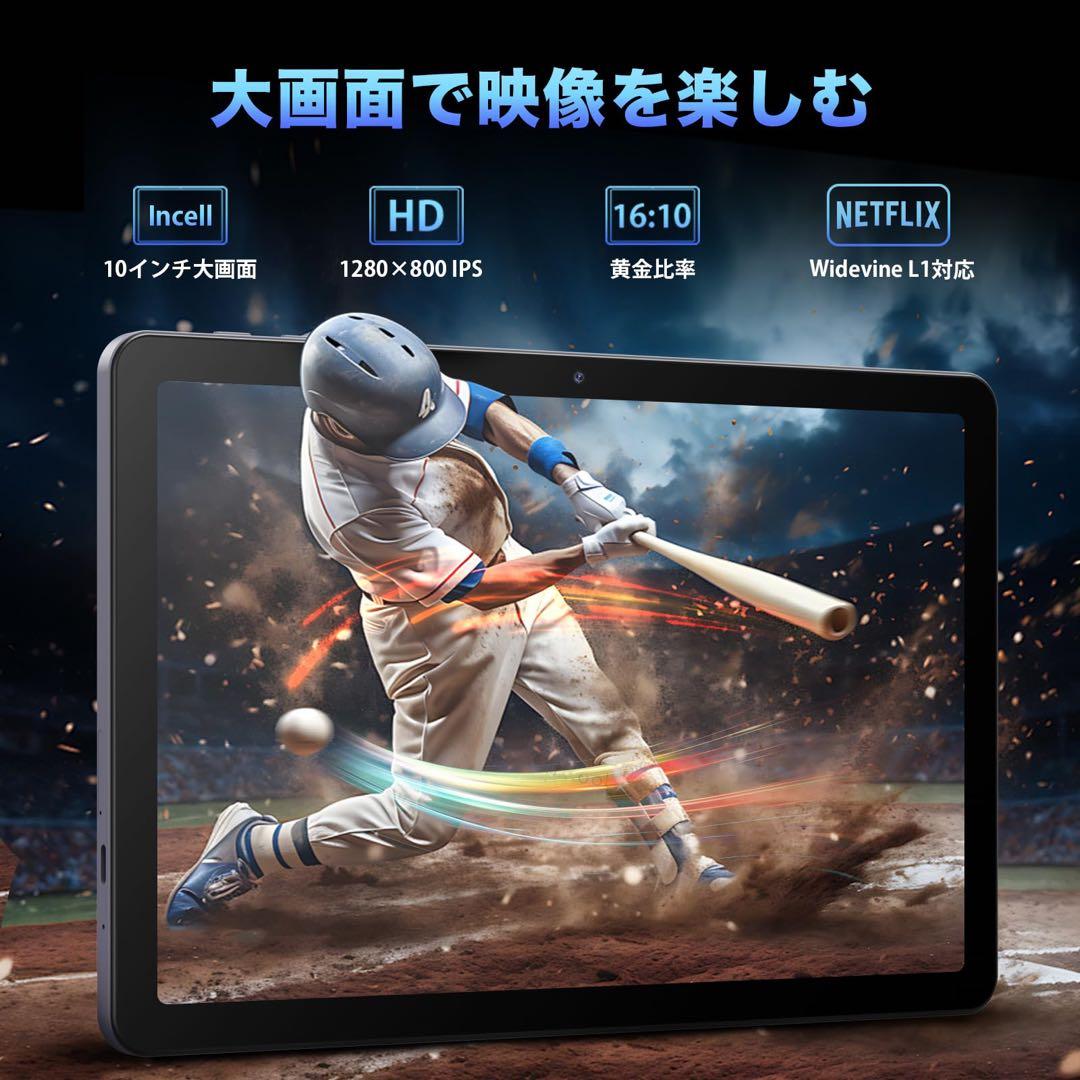 【新品未使用✨】Android15 タブレット　16GB Wi-Fiモデル
