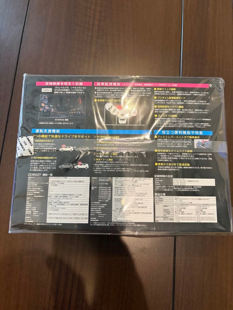COMTEC ZDRO27 ドライブレコーダー　配線コード付き