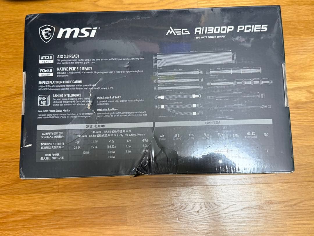 【新品】MSI MEG Ai1300P PCIE5 PC電源ユニット 1300W