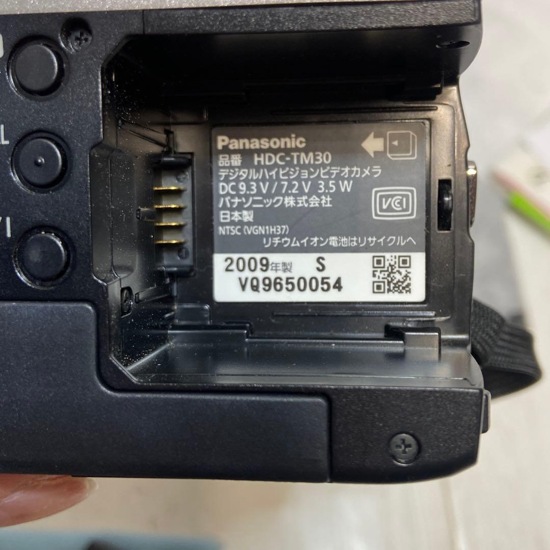 Panasonic パナソニック⭐️デジタルハイビジョンビデオカメラ