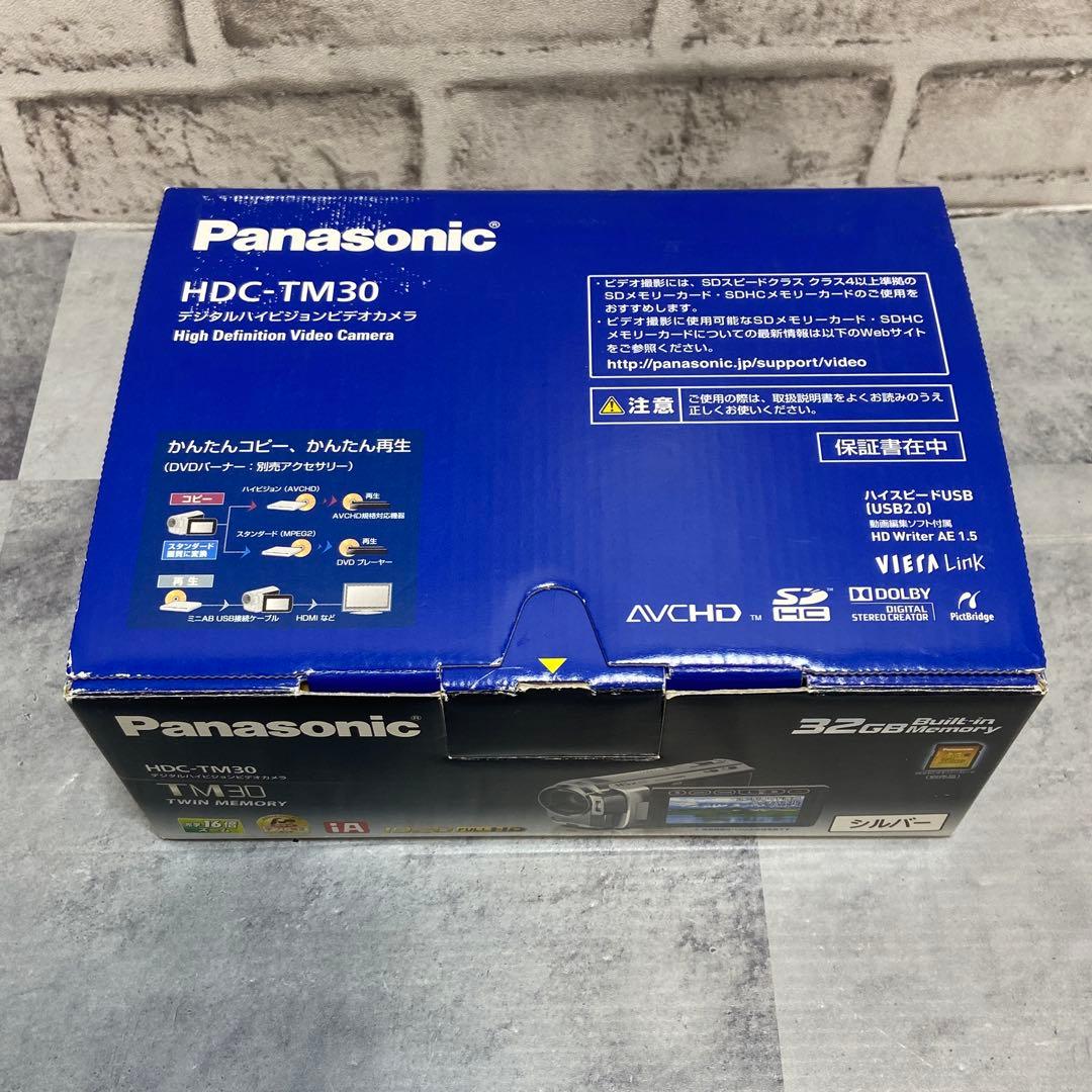 Panasonic パナソニック⭐️デジタルハイビジョンビデオカメラ