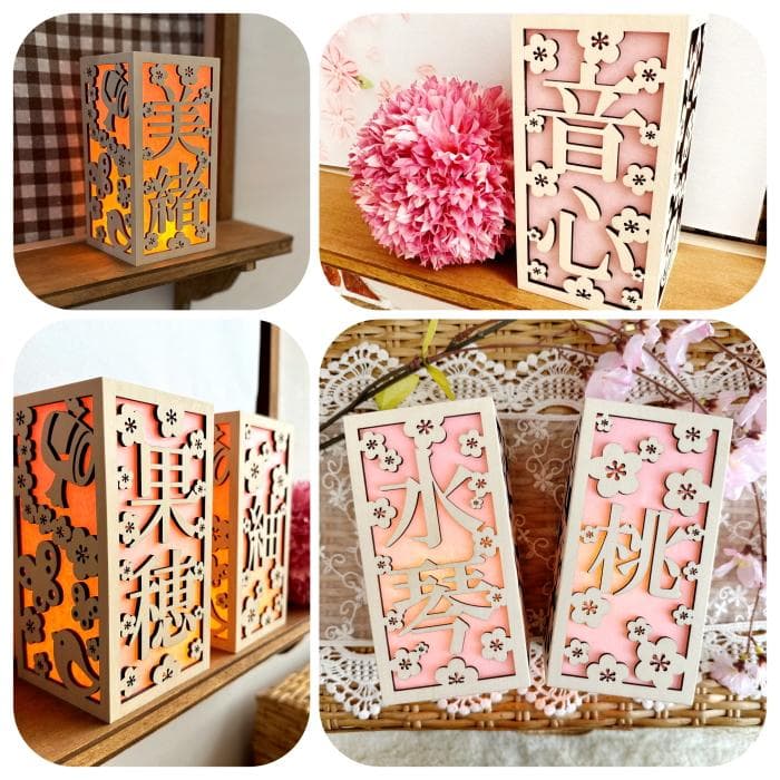 お名前ランプカバー*桃の節句*　ぼんぼり 初節句 ひな祭り