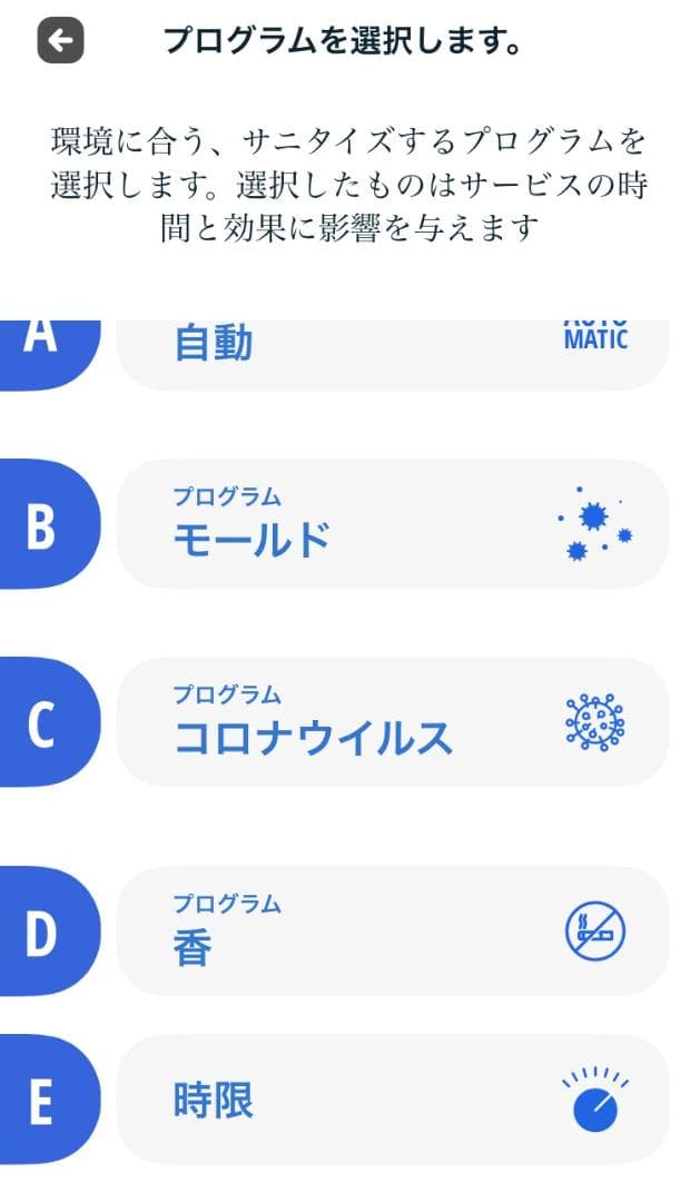 TEXA AIR2 SAN オゾン除菌・消臭機（プロ仕様・イタリア製）