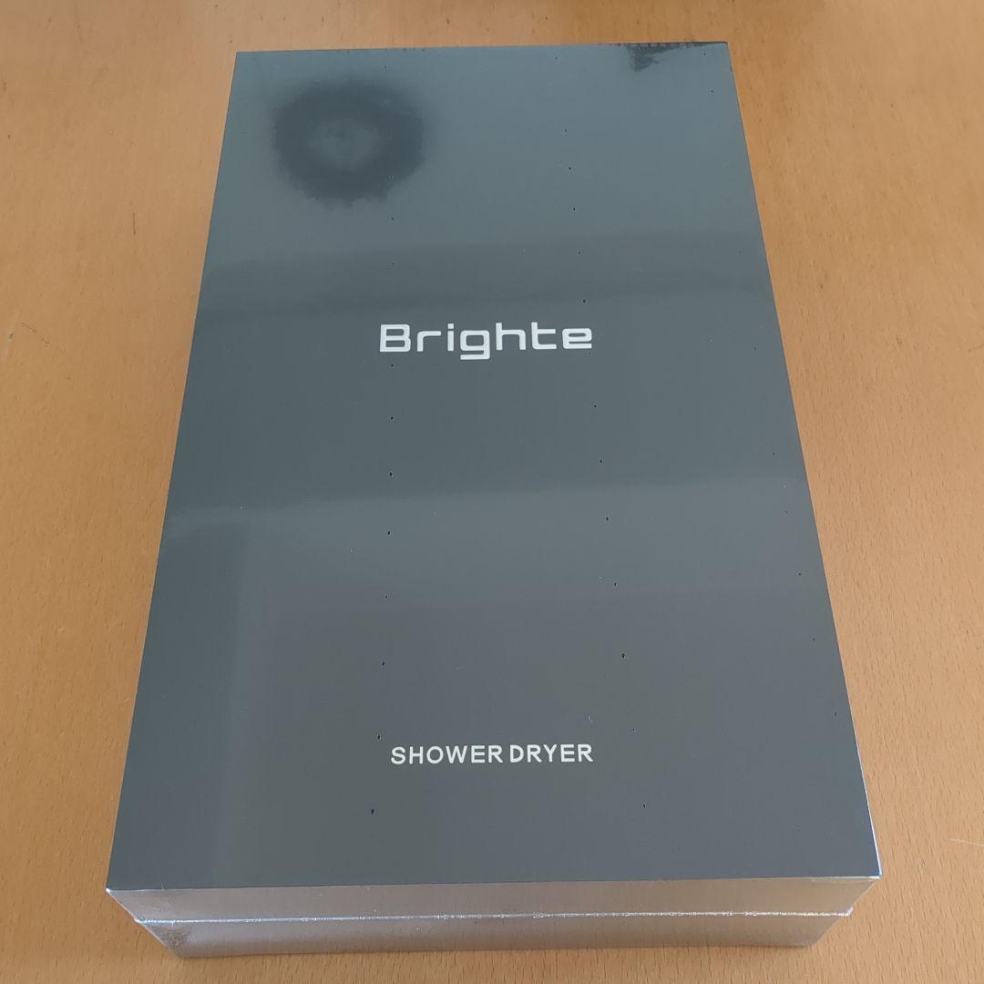 【新品未開封シュリンク包装】Brighte ブライトシャワードライヤー おまけ付